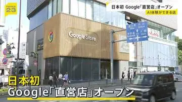 GSBIZニュース