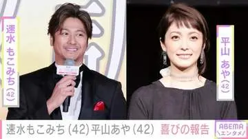 GSBIZニュース