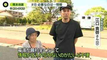 GSBIZニュース