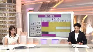 GSBIZニュース