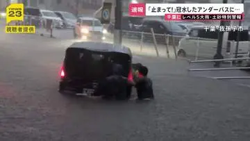GSBIZニュース