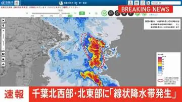GSBIZニュース