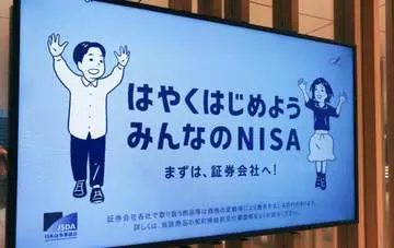 GS BIZニュース