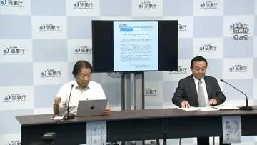 GSBIZニュース
