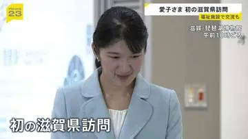 GSBIZニュース