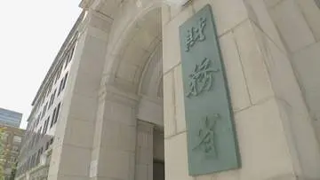 GSBIZニュース