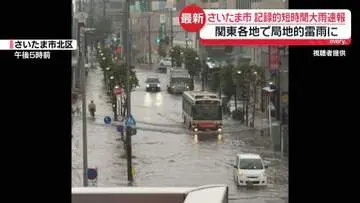 GSBIZニュース