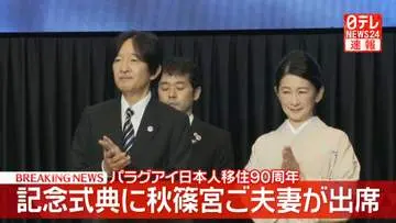 GSBIZニュース