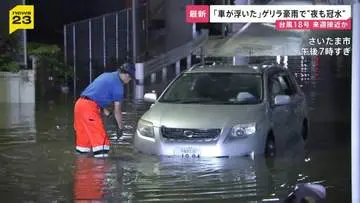 GS BIZニュース
