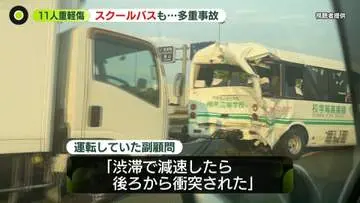 GSBIZニュース