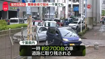 GSBIZニュース