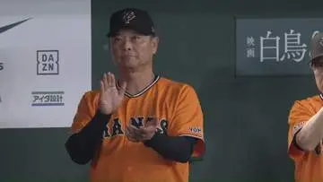 GSBIZニュース