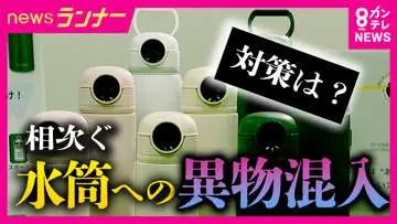GSBIZニュース