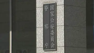 GSBIZニュース