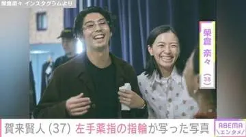 GSBIZニュース