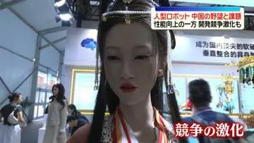 GSBIZニュース