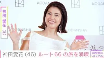 GSBIZニュース
