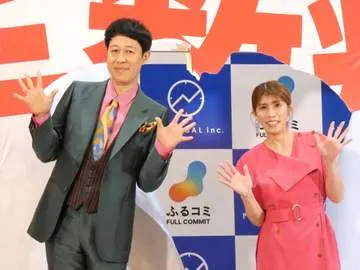 GSBIZニュース