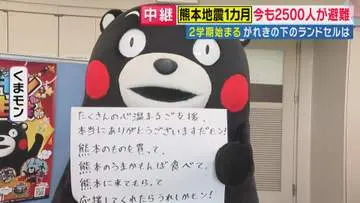 GSBIZニュース