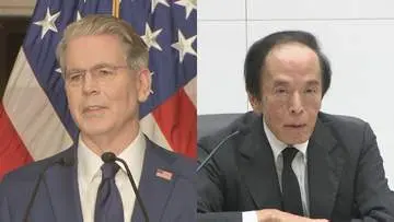 GS BIZニュース