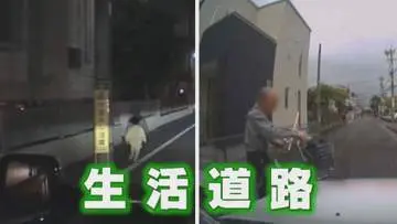GSBIZニュース