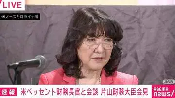 GSBIZニュース