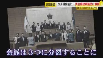 GSBIZニュース