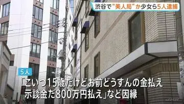 GSBIZニュース