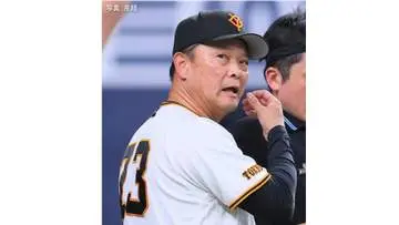 GSBIZニュース