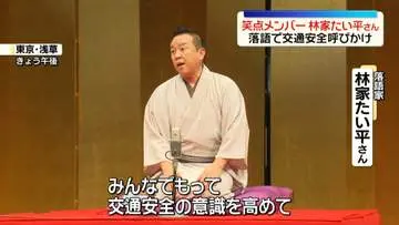 GS BIZニュース