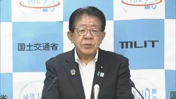 GS BIZニュース