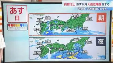 GSBIZニュース