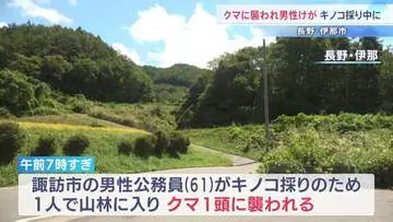 GSBIZニュース