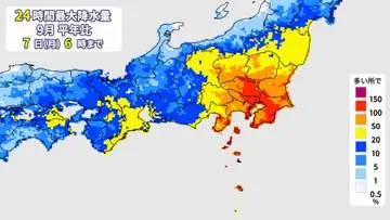 GS BIZニュース