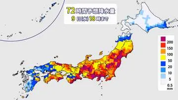 GS BIZニュース
