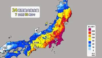 GS BIZニュース