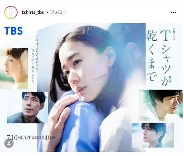 GSBIZニュース
