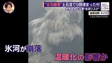 GSBIZニュース