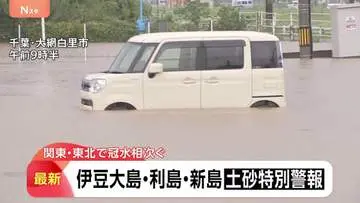 GSBIZニュース
