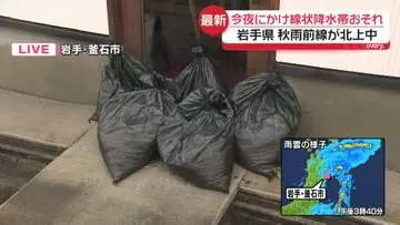 GSBIZニュース