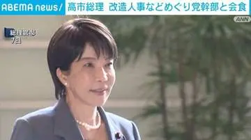GSBIZニュース