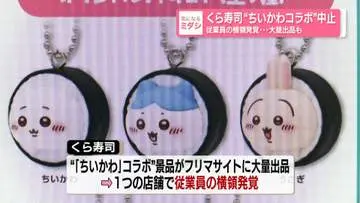 GSBIZニュース