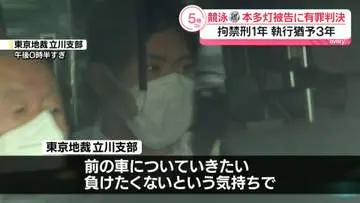 GSBIZニュース