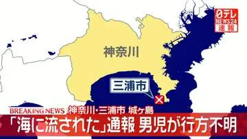 GSBIZニュース