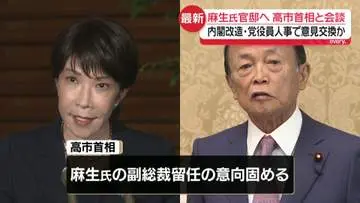 GSBIZニュース