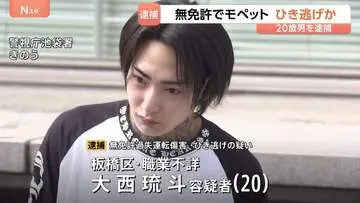 GSBIZニュース