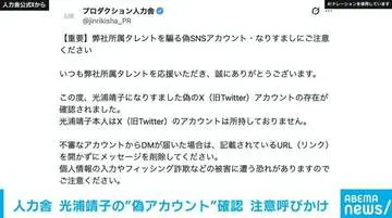 GSBIZニュース