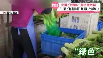 GSBIZニュース