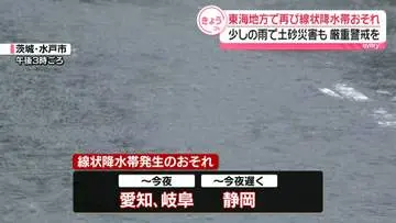 GS BIZニュース