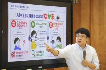 GS BIZニュース
